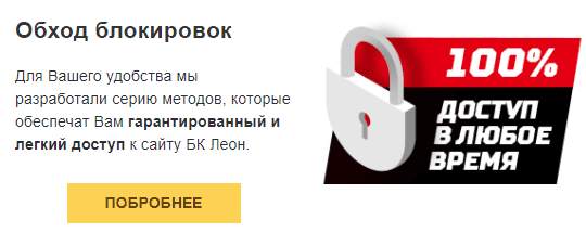 Дзеркало Леон Дзеркало Леон